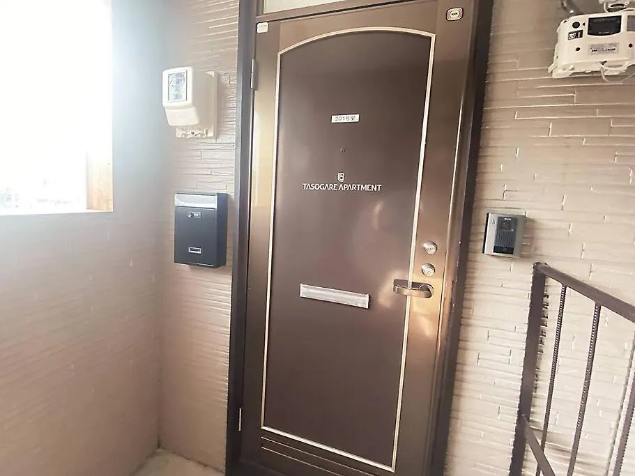 Tasogare Apartment 201 Хакодате