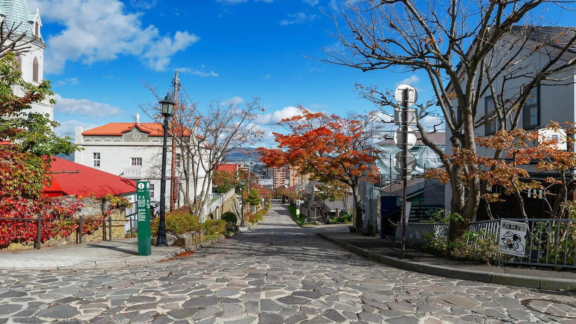 Tasogare Apartment 201 Hakodate